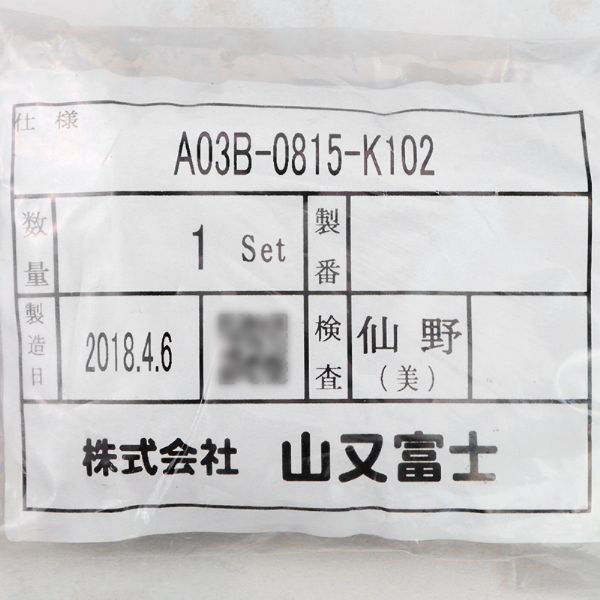 A03B-0815-K102 - 61065