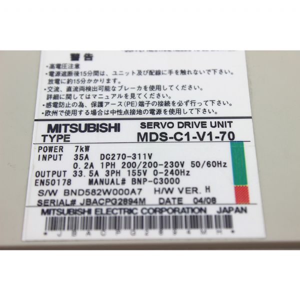 MDS-C1-V1-70 Mitsubishi - 59899