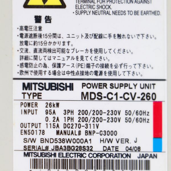 MDS-C1-CV-260 - 61320