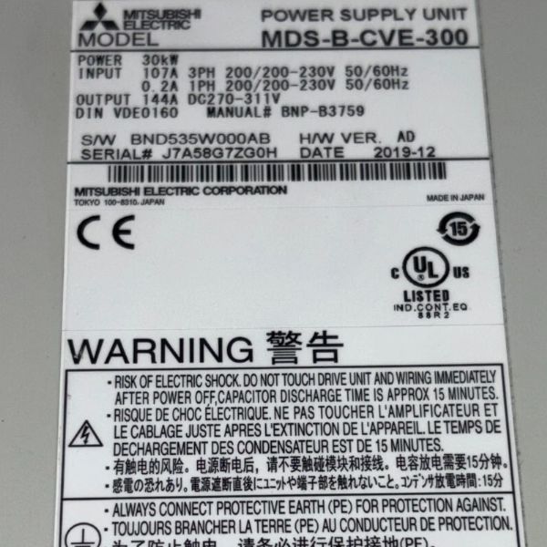 MDS-B-CVE-300 - 68071